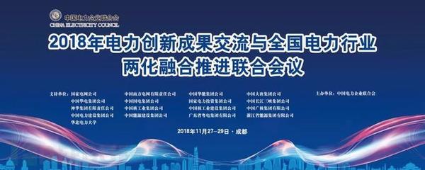 网安强国，电力先行——以攻击溯源为核心构建新一代威胁监测体系