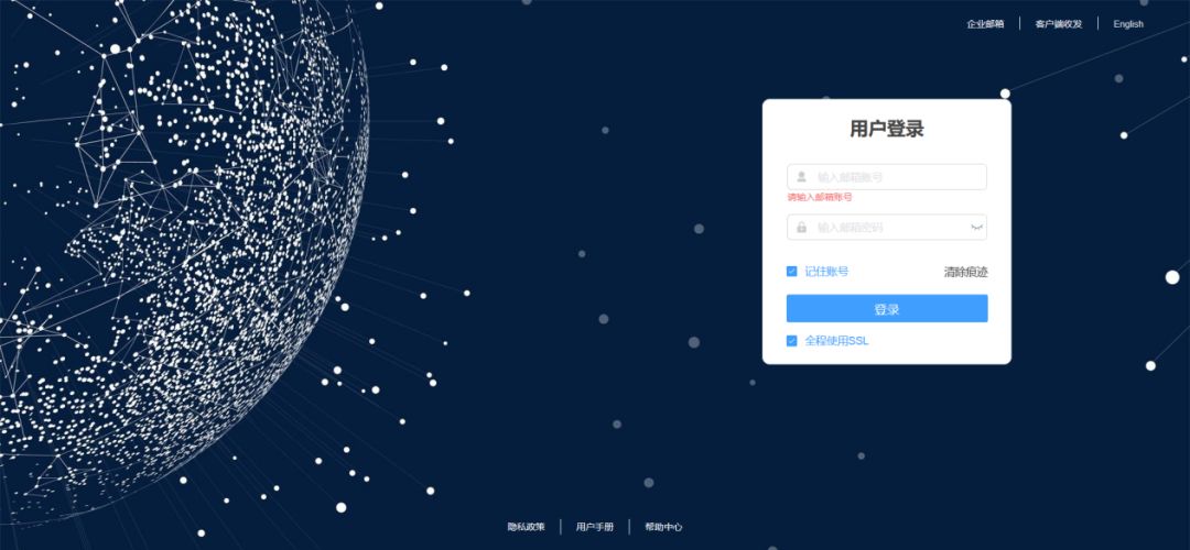 2021年Q4企业邮件安全报告 中睿天下与CACTER联合发布，揭示威胁新趋势