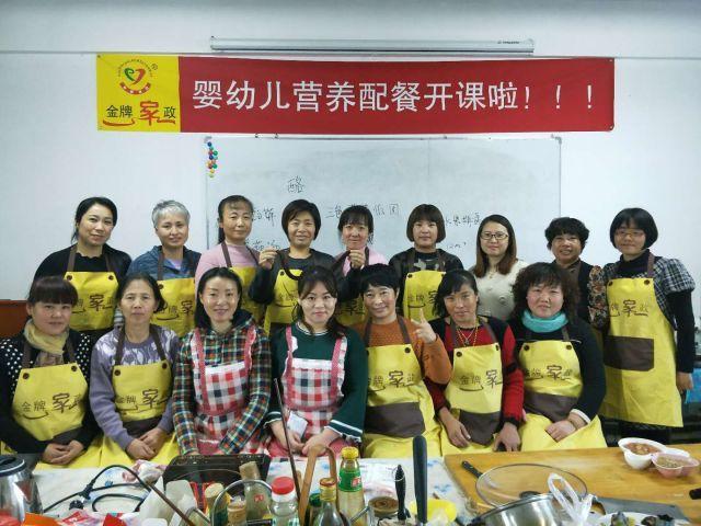 强强联合 中睿企达集团与沈阳金牌家政集团正式签约合作